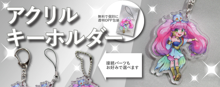 オリジナル缶バッチ制作のPOTOM